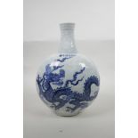 A Chinese blue and white porcelain moon flask with dragon decoration, six character mark to side,