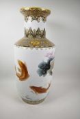 A large Chinese porcelain vase decorated with golden carp and calligraphy, 25" high