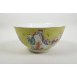A Chinese polychrome porcelain rice bowl decorated with scholars and boys, seal mark to base, 8½"