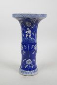 A Chinese blue and white porcelain Gu shaped vase with child and lotus flower decoration, 9" high