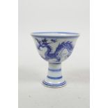 A Chinese blue and white porcelain stem cup with dragon decoration, 6 character mark to base, 3½"