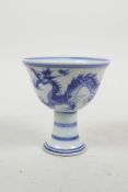 A Chinese blue and white porcelain stem cup with dragon decoration, 6 character mark to base, 3½"
