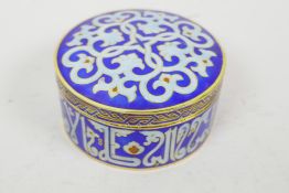 An Islamic cloisonne trinket box decorated with flowers and symbols, 3" diameter