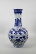 A Chinese blue and white porcelain vase with scrolling lotus flowers decoration, seal mark to