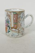 A C19th Chinese porcelain tankard painted with figures in a garden scene, 5½" high, A/F