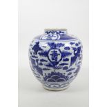 A Chinese blue and white porcelain jar decorated with birds in flight and auspicious symbols,