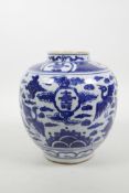 A Chinese blue and white porcelain jar decorated with birds in flight and auspicious symbols,