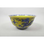 A Chinese yellow ground porcelain bowl with blue and white dragon and flaming pearl decoration, 6