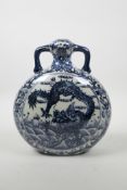A Chinese blue and white porcelain two handled moon flask, decorated with dragons above waves,
