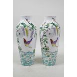 A pair of Continental polychrome porcelain vases decorated in the Oriental manner, numbered to base,