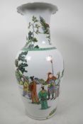 A Chinese famille verte porcelain vase painted with warriors and fishermen in a landscape, 17½" high