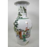 A Chinese famille verte porcelain vase painted with warriors and fishermen in a landscape, 17½" high