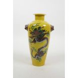 A Chinese Sancai pottery vase with two lion mask handles and dragon decoration, 6 character mark