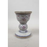 A Chinese C19th/early C20th famille rose porcelain stem bowl with scrolling lotus flower decoration,