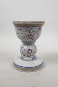 A Chinese C19th/early C20th famille rose porcelain stem bowl with scrolling lotus flower decoration,