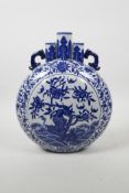 A Chinese blue and white porcelain triple stem moon flask with two handles, decorated with bats