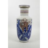 A Chinese blue and white porcelain Rouleau vase decorated with red kylin in a mountain landscape,