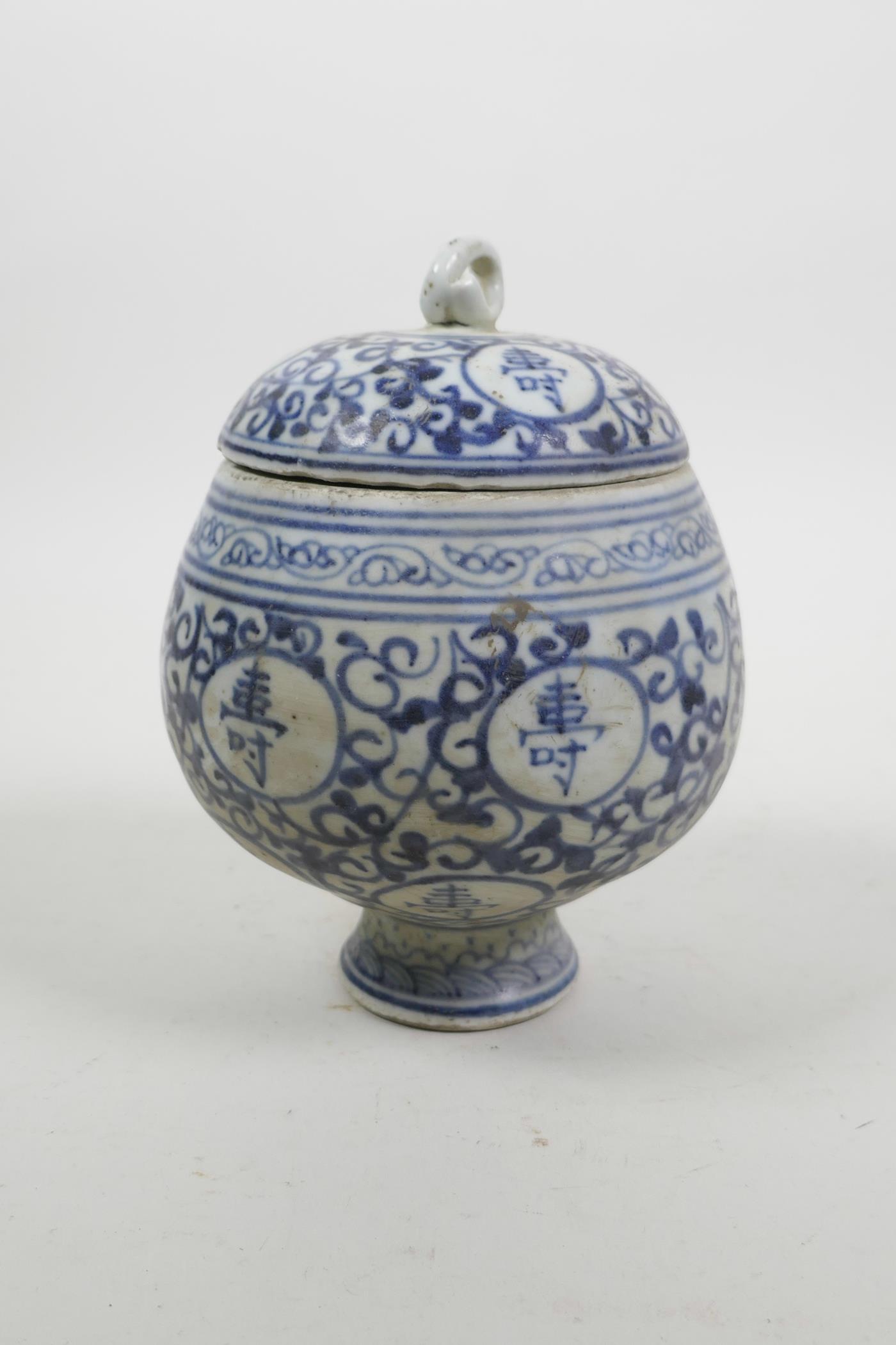 A Chinese blue and white porcelain bulbous pot and cover with all over auspicious character - Image 2 of 3