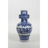 A Chinese blue and white porcelain vase with two lug handles and scrolling decoration, 6 character