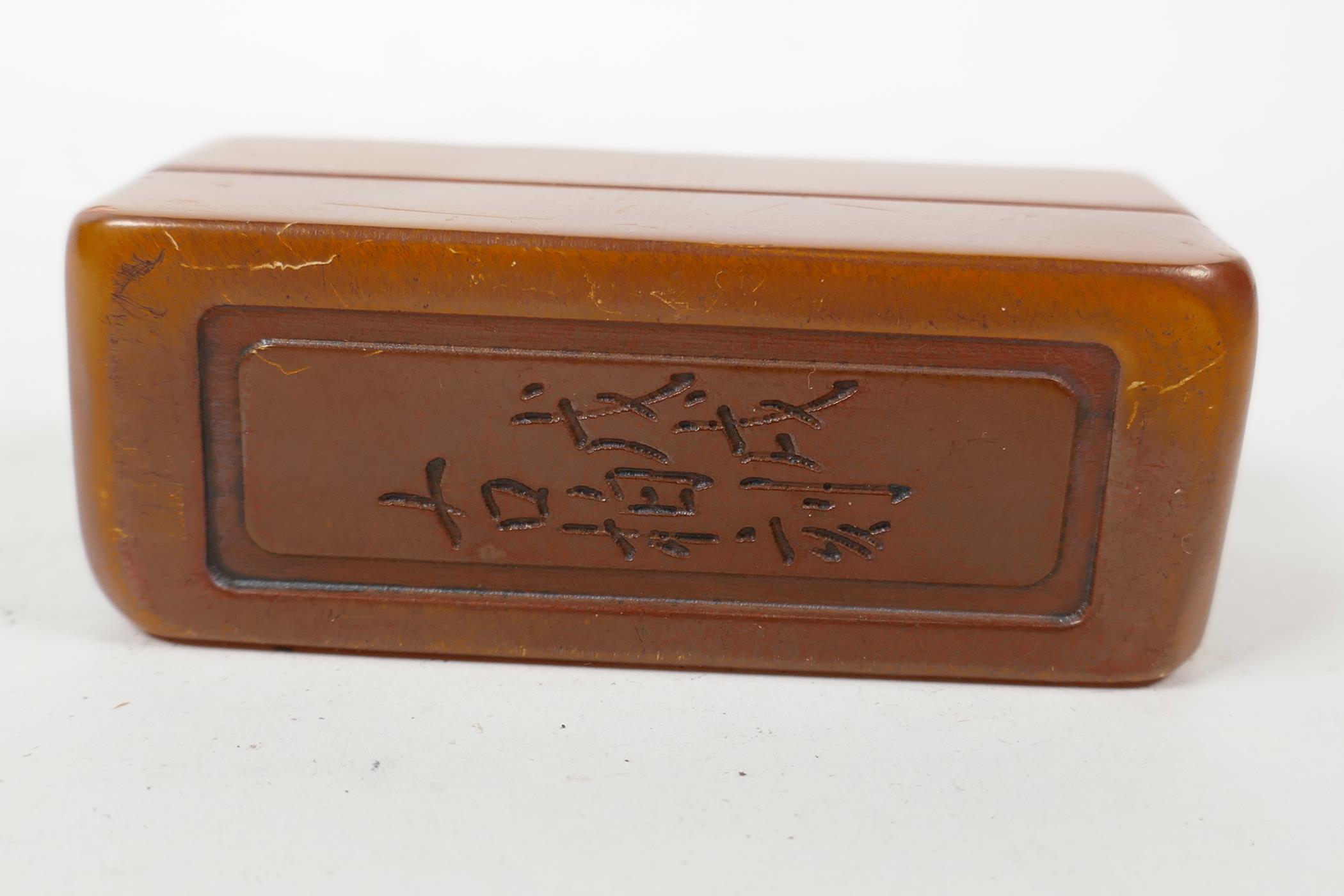 A Chinese amber soapstone box containing a soapstone seal, the cover decorated with carved character - Image 5 of 5