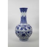 A Chinese blue and white porcelain vase with scrolling lotus flowers decoration, seal mark to