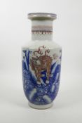 A Chinese blue and white porcelain Rouleau vase decorated with red kylin in a mountain landscape,