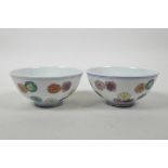 A pair of Chinese doucai porcelain rice bowls with floral decoration, 6 character mark to base,