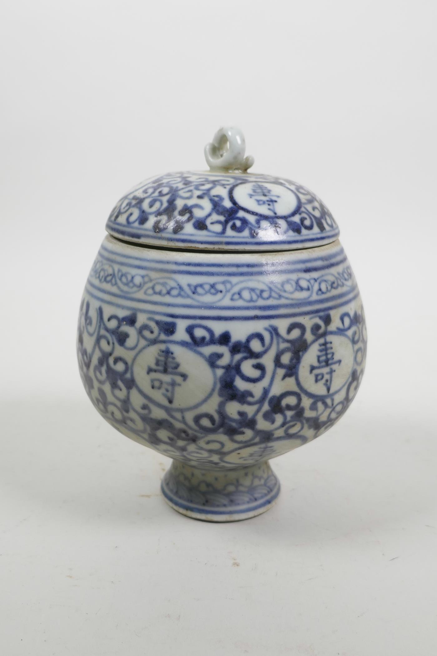 A Chinese blue and white porcelain bulbous pot and cover with all over auspicious character - Image 3 of 3