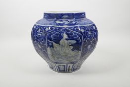 A Chinese blue and white porcelain vase decorated with four Immortals riding their mythical