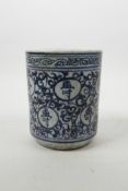 A Chinese blue and white porcelain brush pot with all over auspicious character decoration, 5"