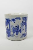 A large Chinese blue and white porcelain brush pot decorated with figures in a landscape, 8" high