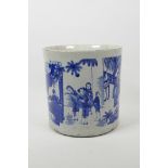 A large Chinese blue and white porcelain brush pot decorated with figures in a landscape, 8" high