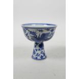 A Chinese blue and white porcelain stem cup with scrolling lotus flower and phoenix decoration, 6