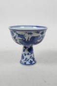 A Chinese blue and white porcelain stem cup with scrolling lotus flower and phoenix decoration, 6