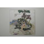 A Chinese famille verte porcelain plaque decorated with an erotic scene, 12" x 12"