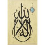An Islamic calligraphy painting, 8" x 11"