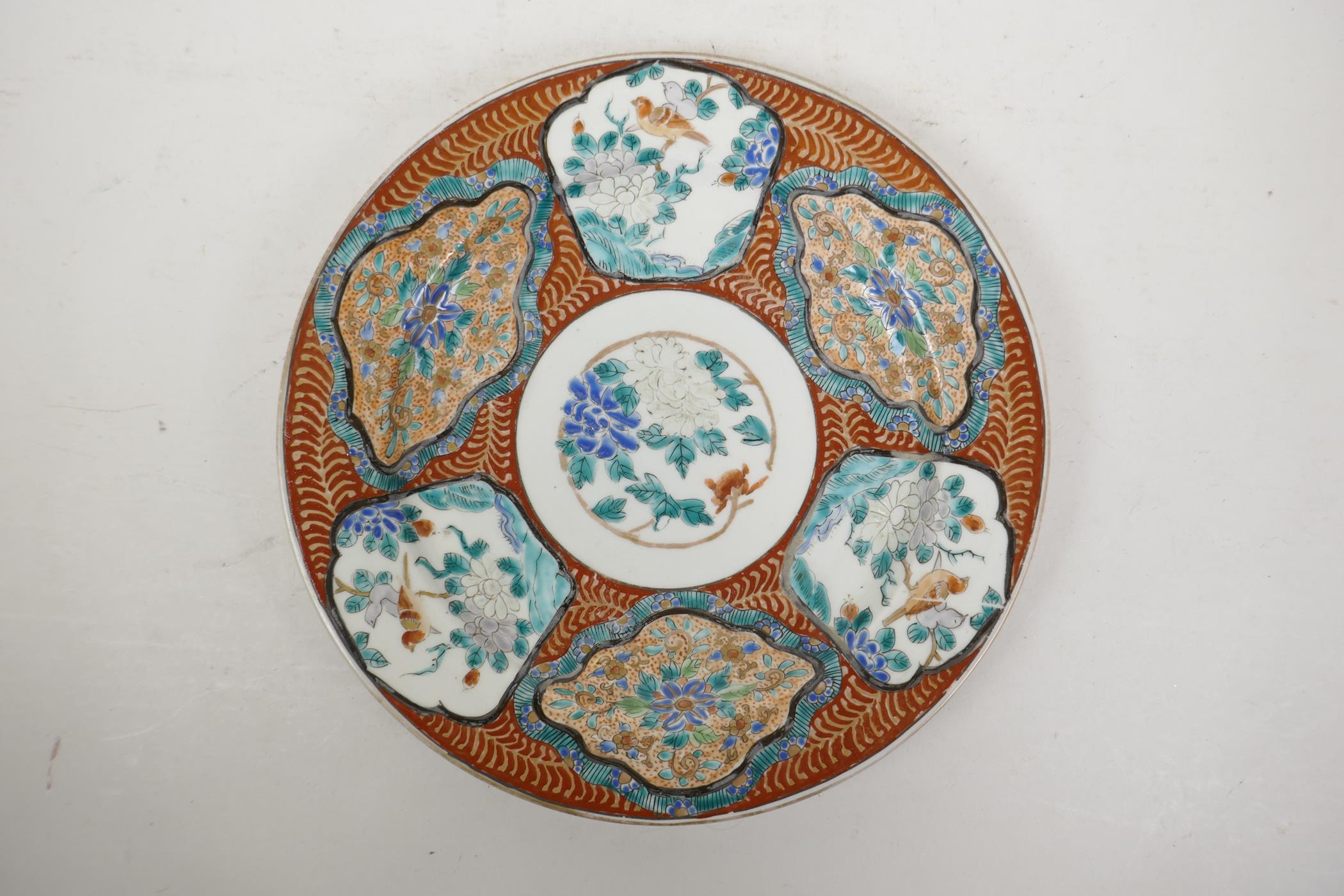 A Chinese porcelain cabinet plate with decorative panels depicting birds and flowers, 6 character