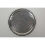 An Egyptian silver card tray with chased calligraphy decoration, Egyptian hallmark to base, 900,