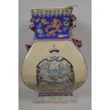 A Chinese porcelain sectional vase decorated with a portrait of an emperor in ceremonial dress