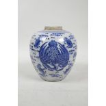 A Chinese blue and white porcelain ginger jar decorated with phoenix and bats, 5½" high