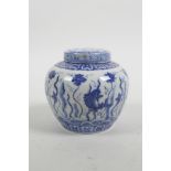 A Chinese blue and white porcelain ginger jar and cover, decorated with carp in a lotus pond,