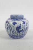 A Chinese blue and white porcelain ginger jar and cover, decorated with carp in a lotus pond,