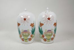 A pair of Chinese polychrome porcelain jar and covers with enamelled decoration depicting the