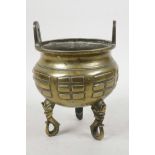 A Chinese Qing period bronze censer with two loop handles, the body decorated with Pa-Kua trigrams