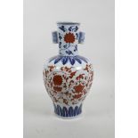 A Chinese blue and white porcelain vase with two lug handles, decorated with a scrolling lotus