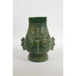 A Chinese green hardstone vase with archaic carved decoration, character inscription to rim, 8½"
