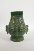 A Chinese green hardstone vase with archaic carved decoration, character inscription to rim, 8½"