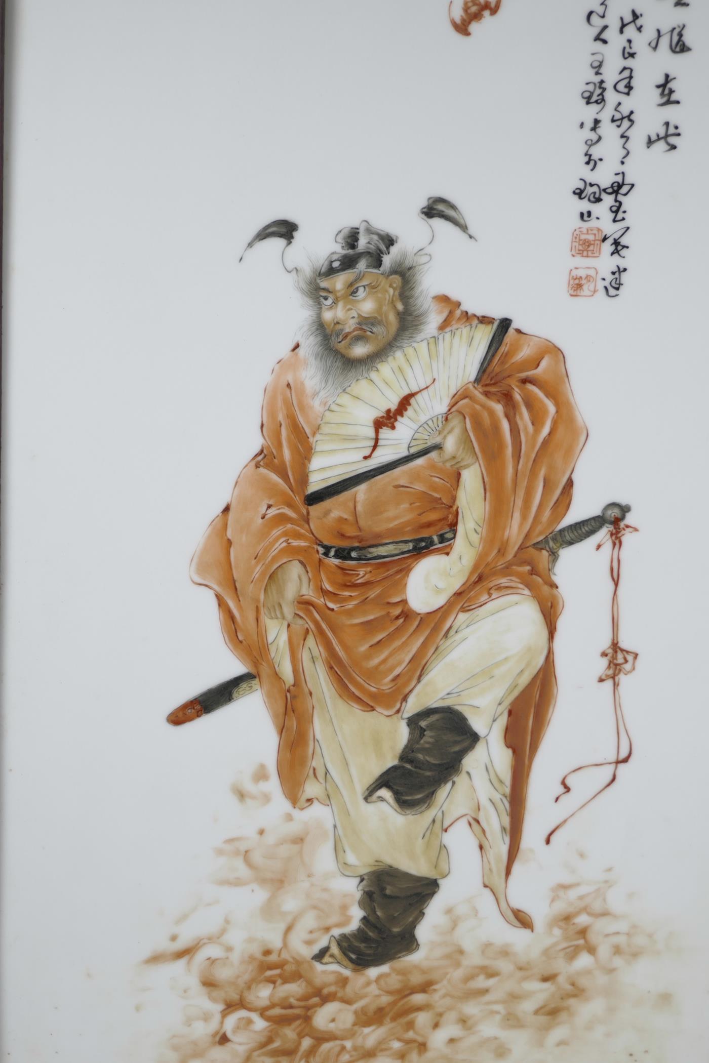 A Chinese polychrome porcelain panel decorated with a red robed Immortal, mounted in hardwood frames - Image 2 of 3