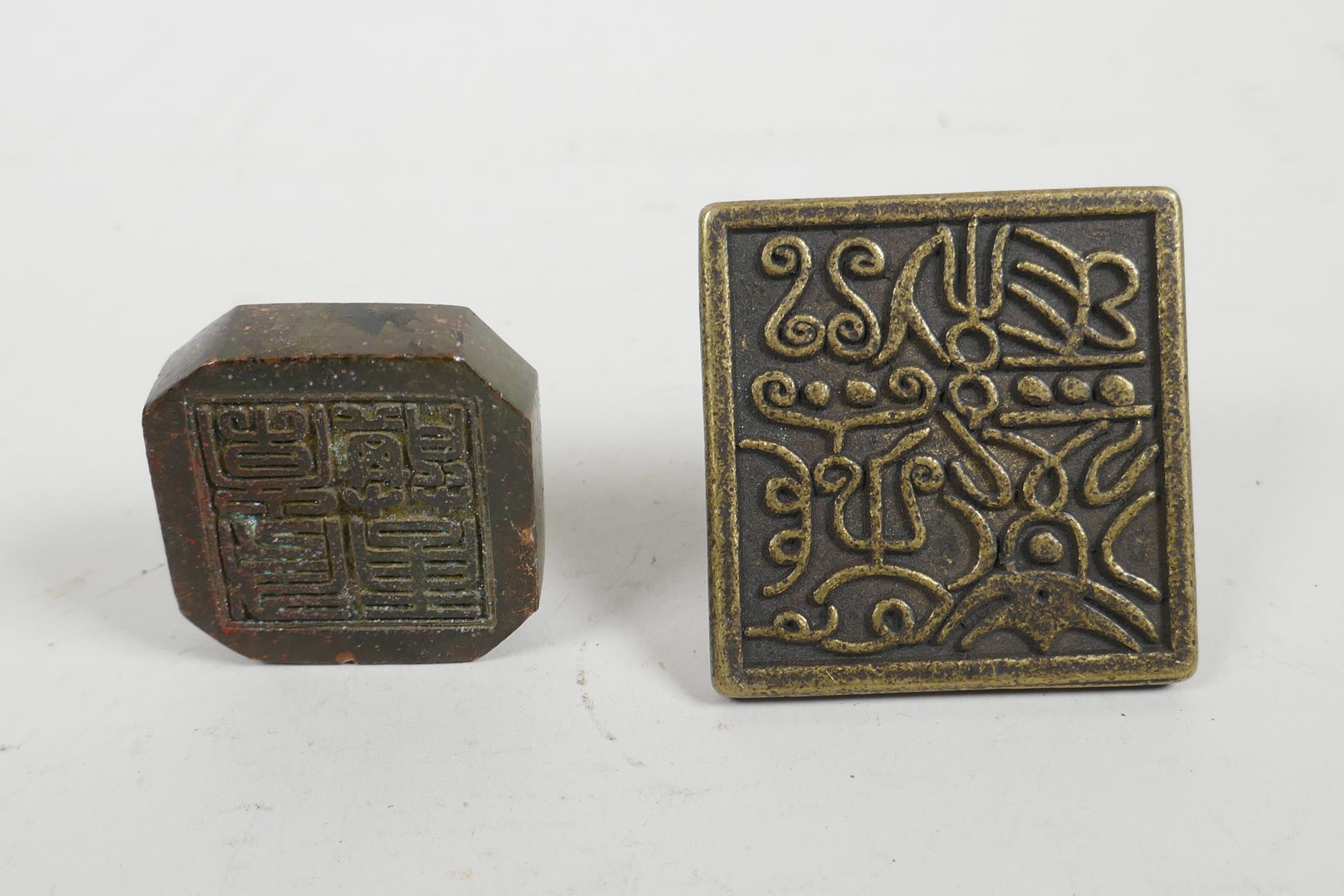 A Chinese bronzed metal seal with dragon and phoenix decoration to the top, and another square form - Image 3 of 3