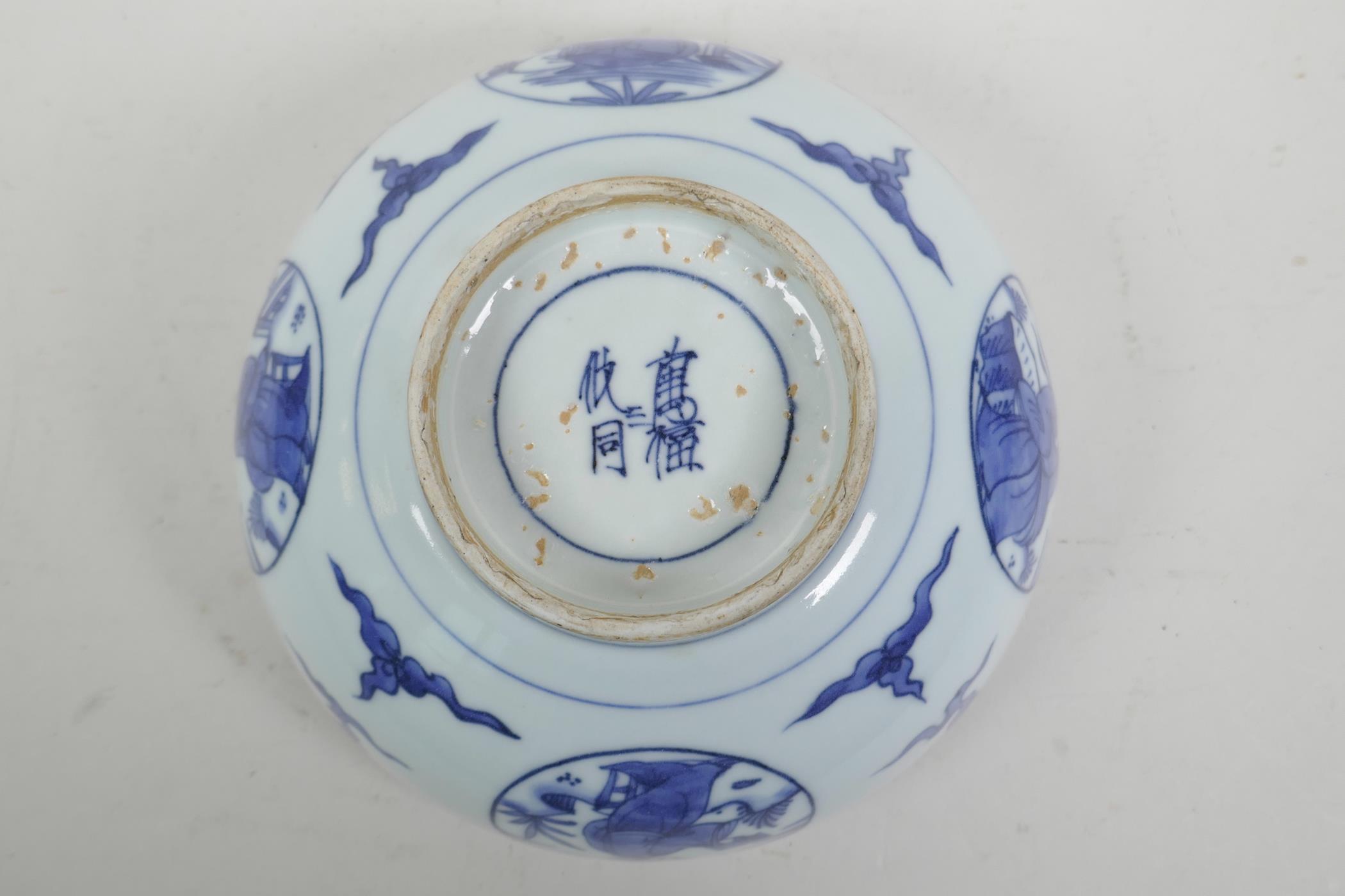 A Chinese blue and white bowl with decorative figural panels, 4 character mark to base, 8" diameter - Image 6 of 7